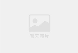 超导取暖免真空超导取暖技术